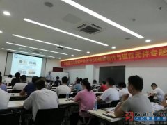 威尼斯人网站：系中国电源学会学会磁技术专委会委员
